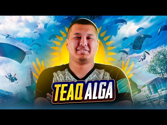 ALL STARS TOP 3 СТРИМ ПУШ ТОП 1 ЕВРОПЫ  ДОМИНАТОР СОЛО С РАНДОМАМИ TEAQ СТРИМ PUBG MOBILE PUBG KAZ