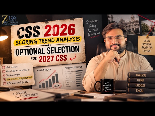 CSS 2026 Scoring Trend Analysis| Optional Selection For 2027 CSS 🙌🔥