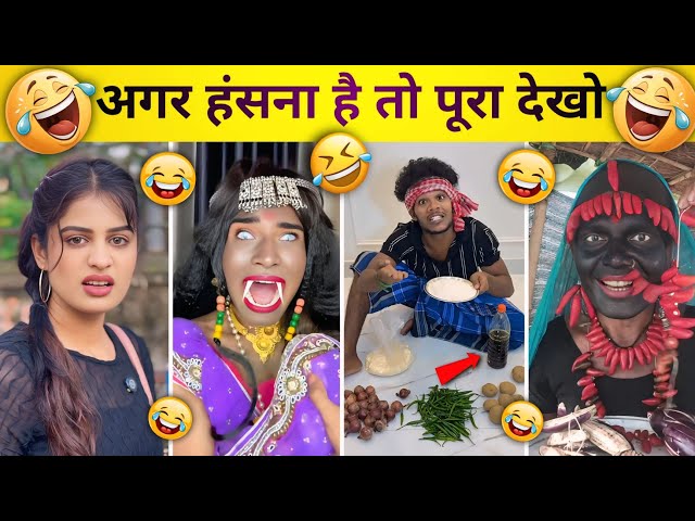 Don't Laugh! 😂 Best Funny Memes Compilation 2026