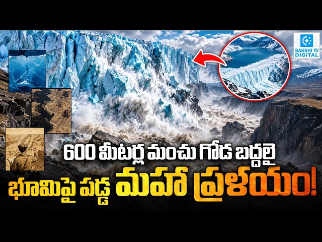 The Mega-Flood That Reshaped America: The Controversial Geological Theory Finally Proven True