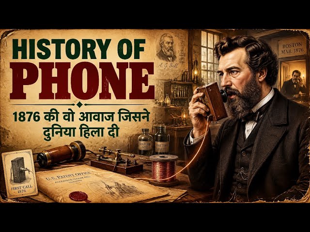 The Untold History of the Telephone | History of the Telephone in Hindi