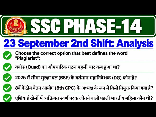 ssc selection post phase analysis 23 september 2nd shift | ssc selection post phase 14 exam review