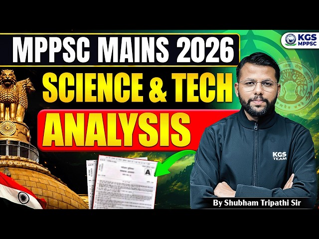 MPPSC Mains 2026 | Science & Technology Paper Review | By Shubham Tripathi Sir | KGS MPPSC