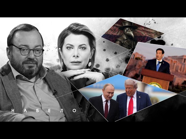 Трамп подарил Путину сделку на День рождения. Набело