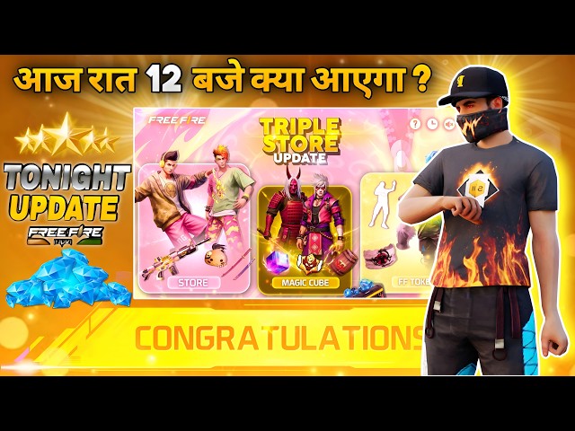 18 October 2026🔥 FREE FIRE NEW EVENT | UPCOMING UPDATE IN FREE FIRE | TONIGHT UPDATE OF FREE FIRE