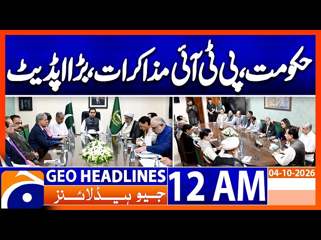 Government-PTI Talks - Major Update on Negotiations  | 12 AM Geo News Headlines (3rd Oct 2026)