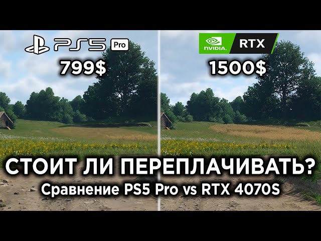 PlayStation 5 Pro vs. PC? Comparing RTX 4070 Super and PS5 Pro