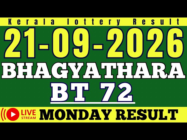 KERALA BHAGYATHARA BT-72 KERALA LOTTERY RESULT 09/21/26 | LIVE KERALA LOTTERY RESULT TODAY.