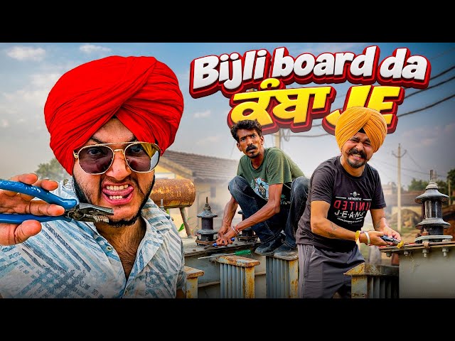 ਕੱਬਾ JE💡||  New Punjabi Comedy Video || Purewal Paramjit 