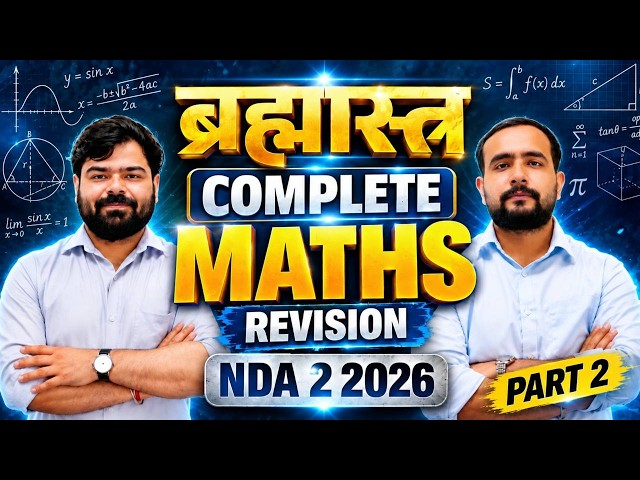 Complete One Shot Maths For NDA 2 2026 Exam(Part 2) || Buss Ye Krlo !!!