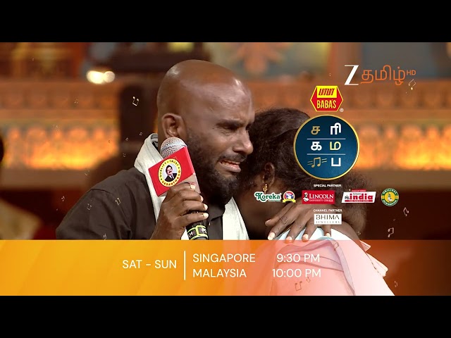 Sa Re Ga Ma Pa Seniors | Introduction Round | Oct 24 & 25 @ 9:30 PM SGT & 10 PM MYT | Zee Tamil APAC