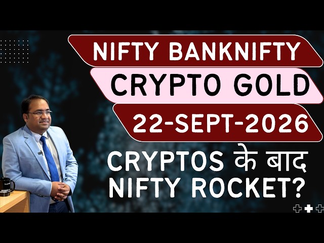 Nifty Prediction and Bank Nifty Analysis for Tuesday | 22 Sept 26 | Bank NIFTY Tomorrow