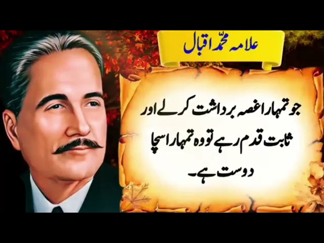 mukhlis dost ki pehchan awr nishaniyan,