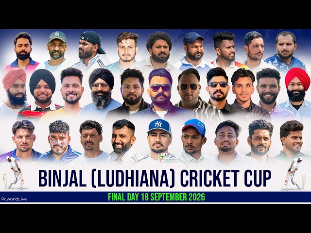 🔴 [Live ] Binjal (Ludhiana) Cricket Cup || 18 Sep 2026 Final Day  || PcworldLive.in