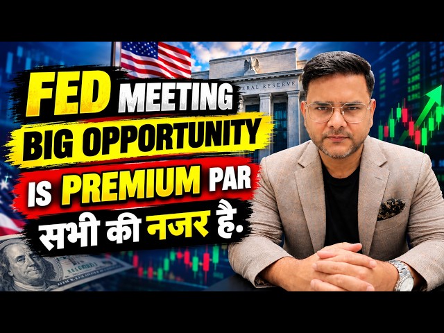 Nifty Prediction & Sensex Analysis for Tomorrow & market news | 17th September 2026 | fed meeting📈🚀