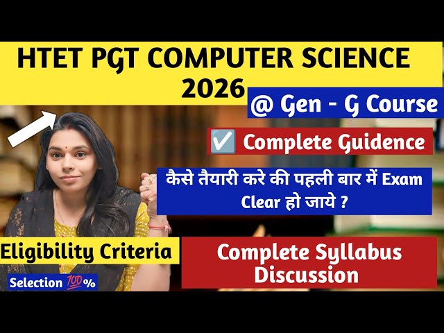 HTET PGT COMPUTER SCIENCE COMPLETE DETAILS 2026 | HOW TO PREPARE | SYLLABUS | ELIGIBILITY CRITERIA