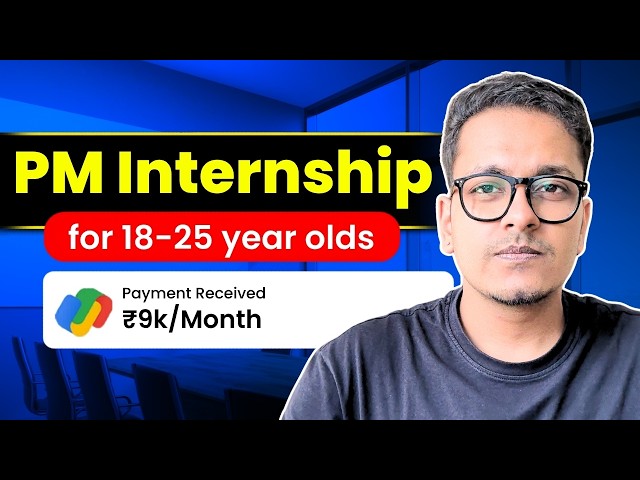 PM Internship Scheme: Get Paid ₹9,000/Month (Full Guide)