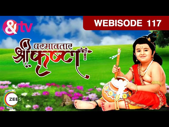 परमावतार श्रीकृष्ण - Paramavatar Shri Krishna - Webisode - Ep - 117 - Vishal Karwal,Nirnay -And TV