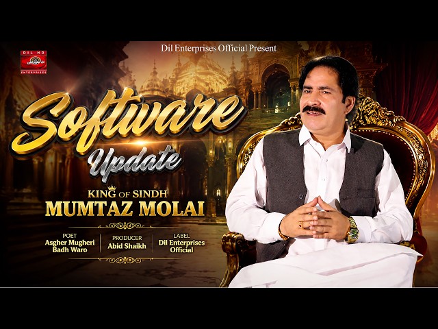 Software Update | Mumtaz Molai New Song | Sindhi Song | Dil Enterprises