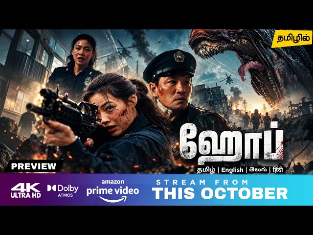 Hope Tamil Dubbed Movie OTT Release Date Review | Amazon Prime Video Rental | Hope Korean 2026