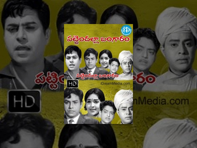 Pattindalla Bangaram Telugu Full Movie || Chalam, Rajasri, Jaggayya || Sheshgiri Rao || Ghantasala