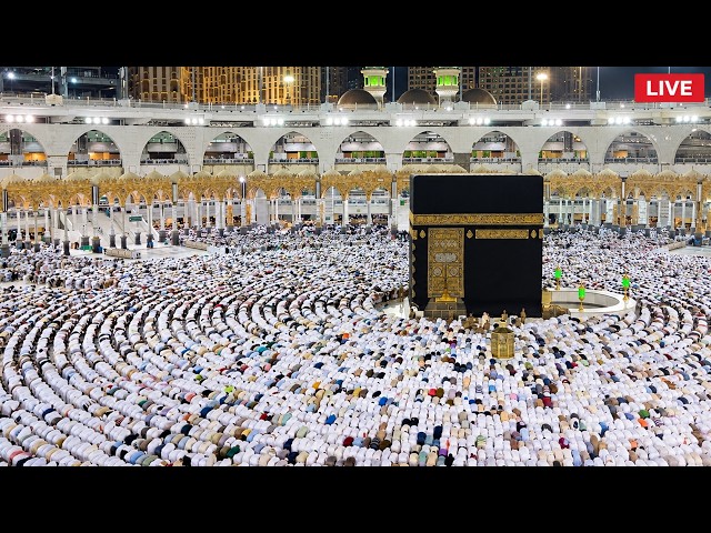 🔴 Makkah Live | مكة مباشر | الحرم المكي مباشر | قناة القران الكريم السعودية مباشر | مكه المكرمه
