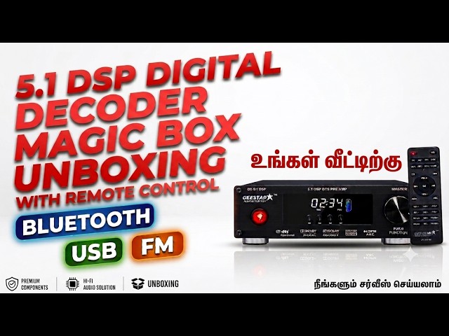 NEW ARRIVALS... A MAGIC BOX FOR MUSIC LOVERS... DIGITAL 5.1 DECODER... GEE STAR... UNBOXING AND R...