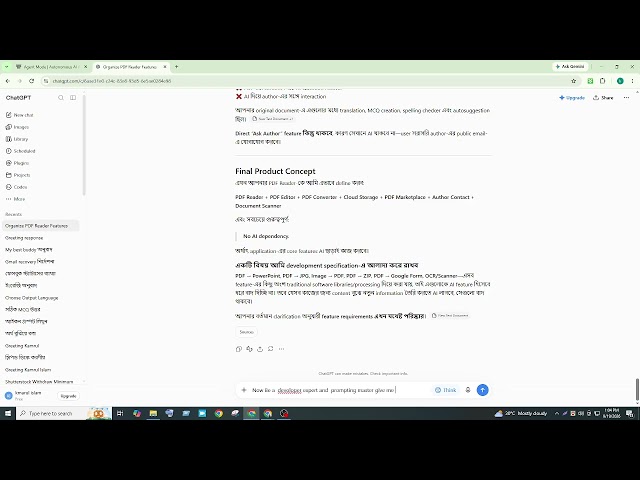 Build Your Own PDF Reader Without Coding | Beginner Tutorial