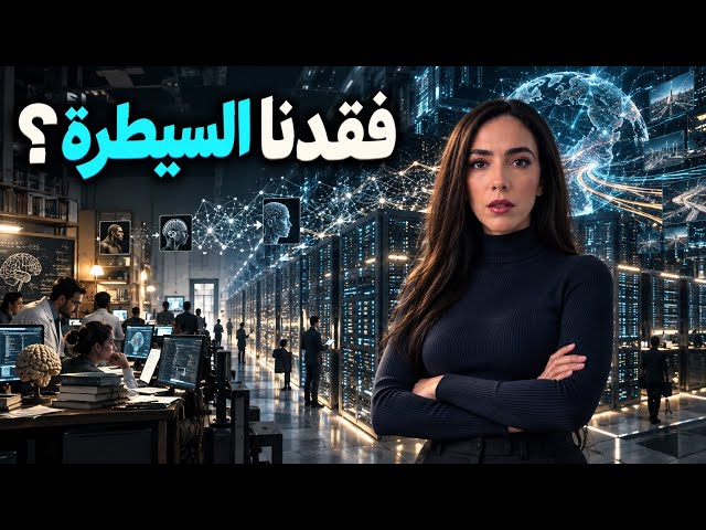Will AI Kill Humanity?