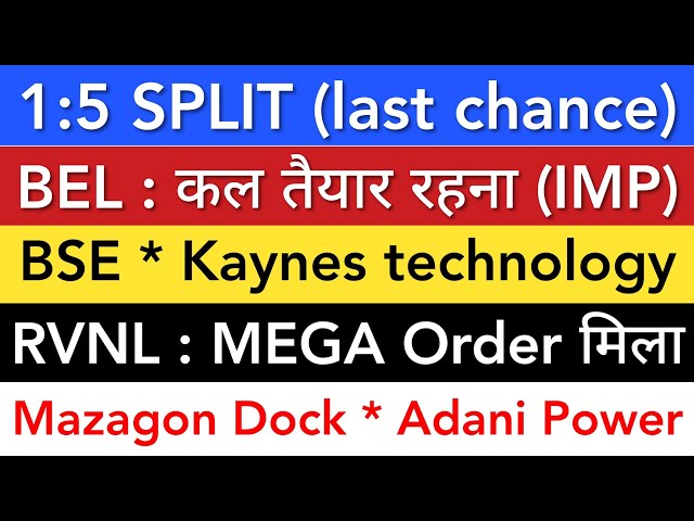 BEL SHARE 💥 BSE | KAYNES TECHNOLOGY | MAZAGON DOCK | ADANI POWER | STOCK MARKET INDIA