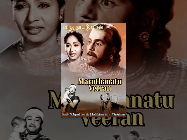 Maruthanatu Veeran (Full Movie) - Watch Free Full Length Tamil Movie Online