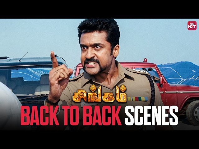 Singam Back to Back Scenes | High-Voltage Mass & Action! ⚡ | Suriya | Anushka Shetty | Sun NXT