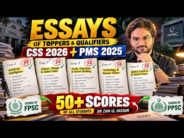Essays Of Toppers & Qualifiers CSS 2026 + PMS 2025| 50+ Scores Of All Students Sir Zain Ul Hassan 🔥🙌