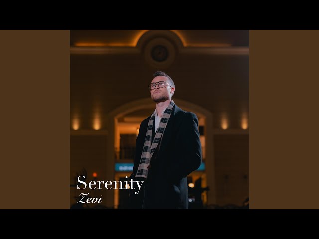 Serenity