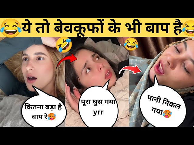 Indian Memes Compilation | Ep. 14 😂🤣#indianmemes
