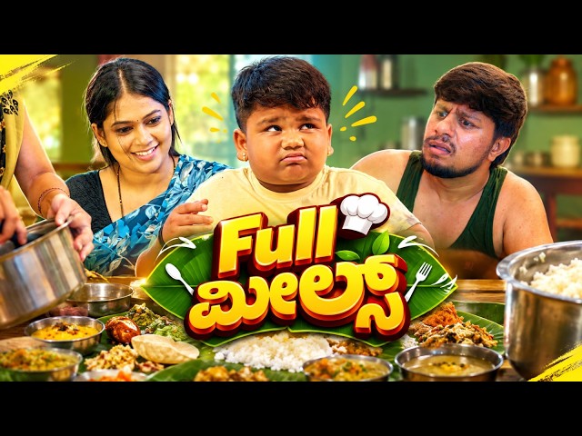Full Meals Official Full Video | Kannada | Arya Swaroop | Bazzar Bala | Pallavi Parva #NewShortmovie