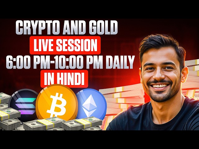 Crypto Trading LIVE: BTC Live Trading Bitcoin Analysis | 16 SEP #crypto #bitcoin #btc