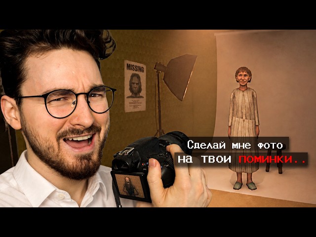 В этой фотостудии ОЧЕНЬ СТРАННЫЕ КЛИЕНТЫ | Photomaly