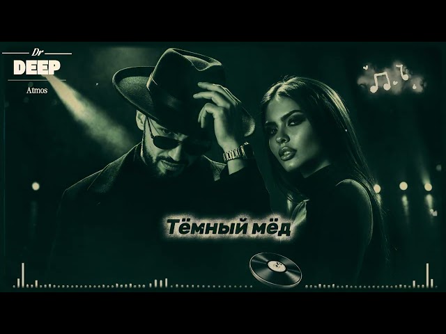 Powerful Vibe 2026 ⚡ Heavy Bass & Deep House Mix