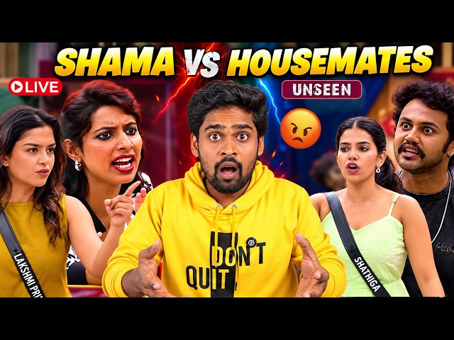 UNSEEN 😱 பற்றி எரியும் பிக் பாஸ் வீடு 🔥 Shama & LP Deal Exposed 🔥 BB Tamil 10 Live | Vijay Uncovered