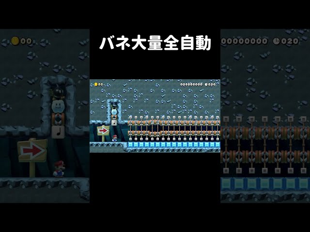 意外過ぎるバネだけの全自動コースw #shorts