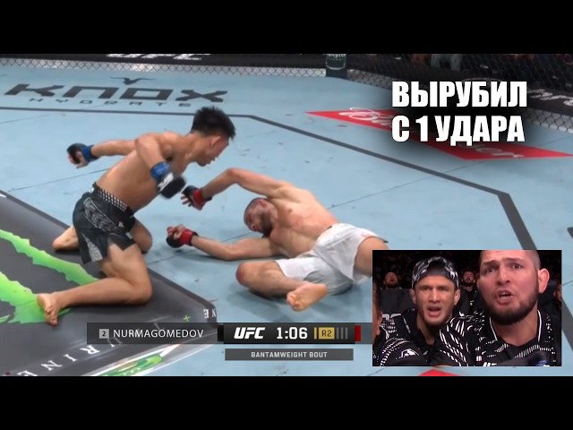 1-PUNCH KNOCKOUT! Full Fight Umar Nurmagomedov vs Song Yadong UFC China / Nurmagomedov vs Song KO
