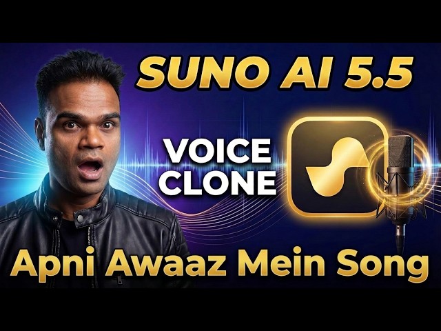 Suno AI 5.5: Voice Cloning Secret - Apni Awaaz Se Song Banao! Complete Tutorial Hindi