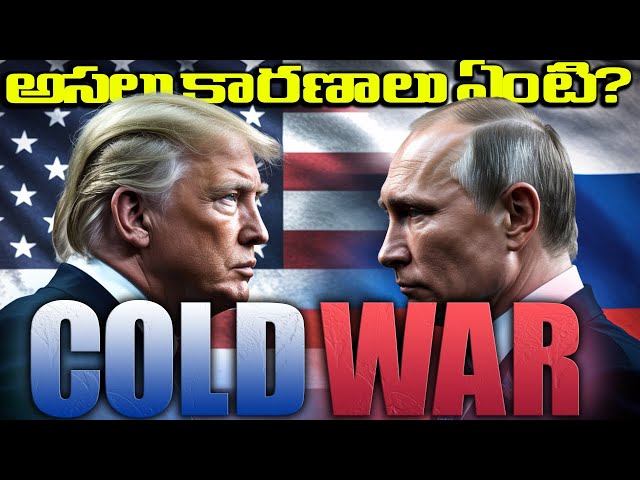 How Cold War Started Between USA and USSR | In Telugu By Karthik Bharatham
