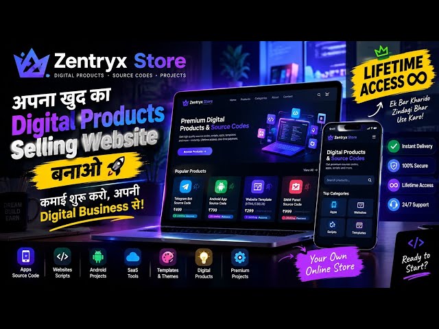Apna Khud Ka Digital Products Selling Website Banao 🔥 | Lifetime Access | Complete Website Tutorial