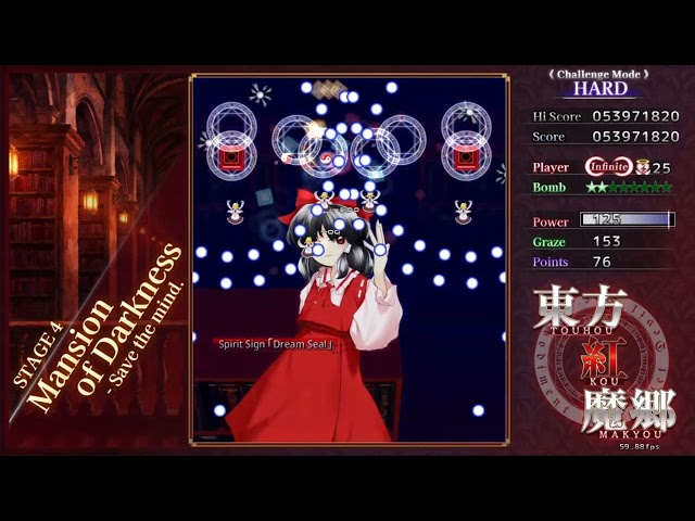 Touhou Koumakyou: New Classic - the Embodiment of Scarlet Devil Part 4 Hard Lunatic