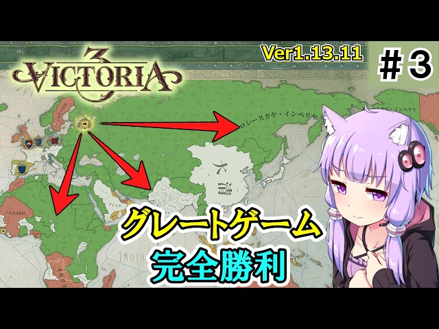 [Vic3] Russia: Winning the Great Game [v1.13.11] - Part 3