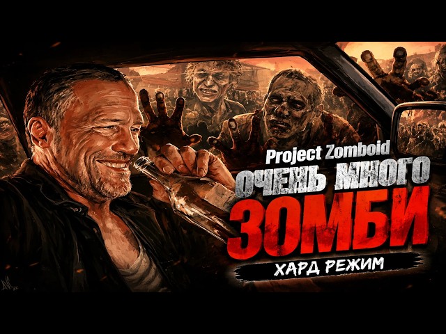 X16 СТРОЮ ДОМ the Great Spiffo Rat Race 13