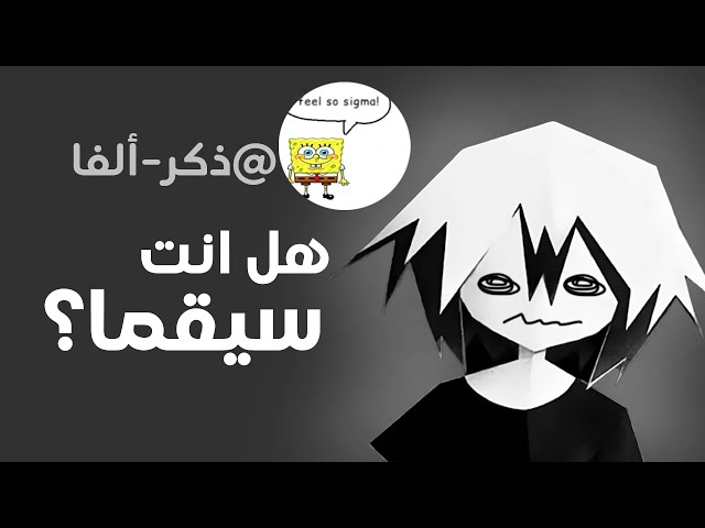 أسأل شحلب (+16.3)
