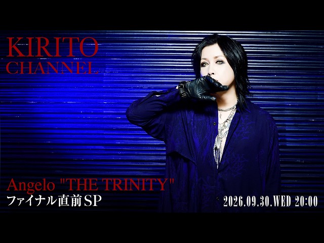 KIRITO CHANNEL Vol. 53 - Angelo "THE TRINITY" Pre-Final Special